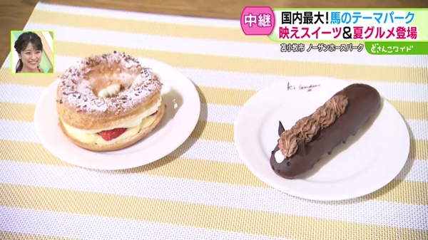 映えスイーツ