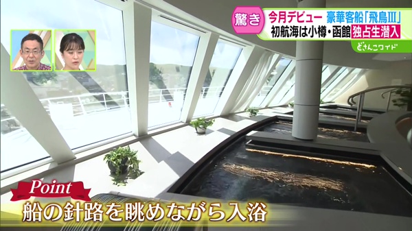 中継