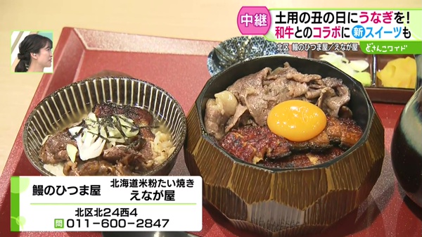 中継画像