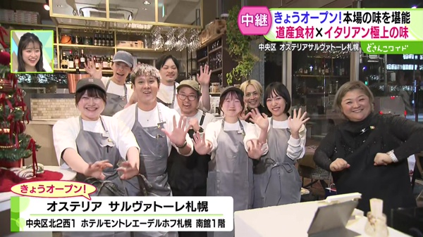 きょうオープン！本場ナポリの味！こだわり絶品ピッツァ