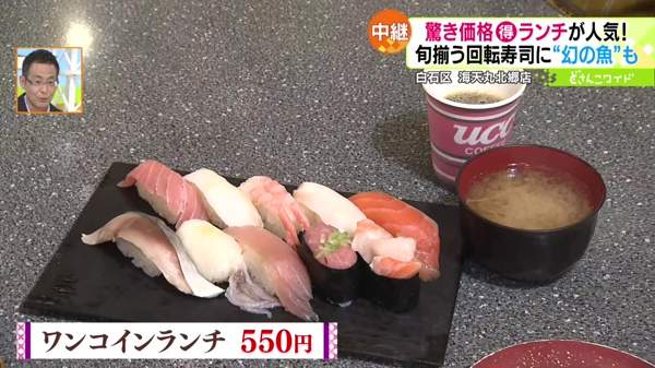 ●ワンコインランチ 550円