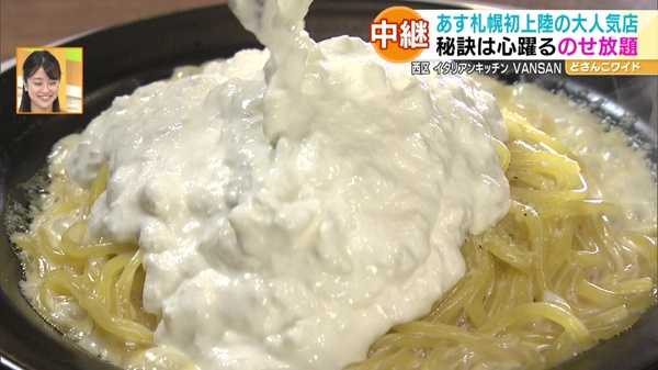 ●チーズチーズチーズパスタ 1750円 ※数量限定 15:00〜