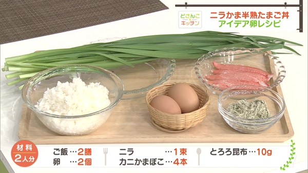 材料