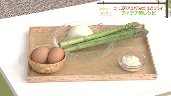 材料