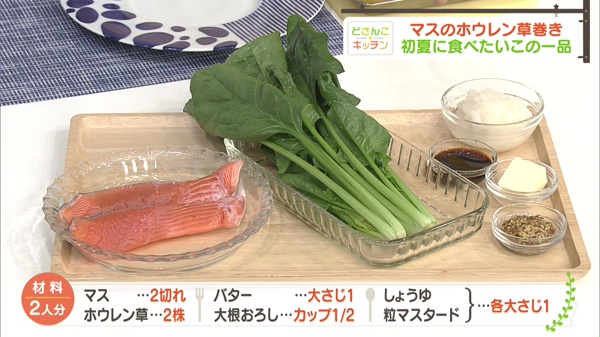 材料