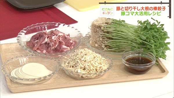材料