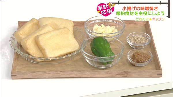 材料
