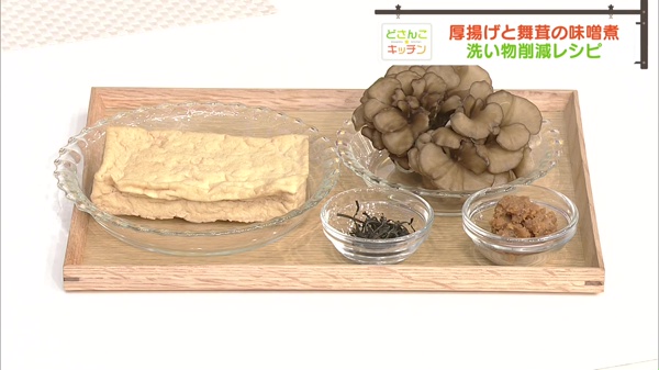 材料画像