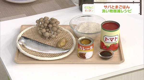 材料画像