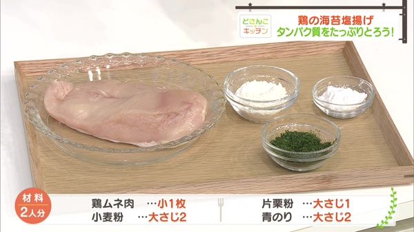 材料画像