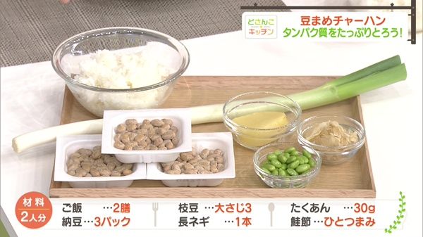 材料画像