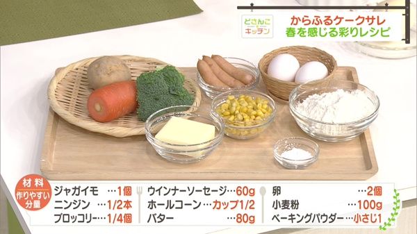 材料画像