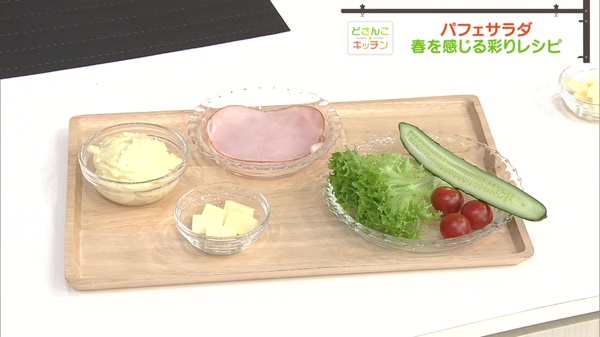 材料画像