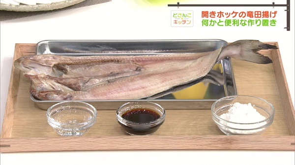 材料画像