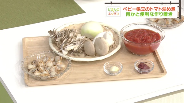 材料画像