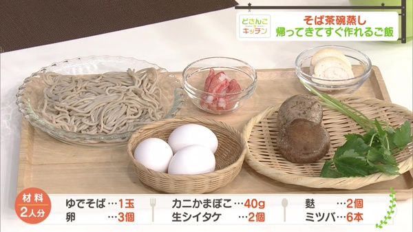 材料画像