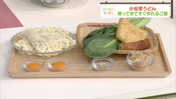 材料画像
