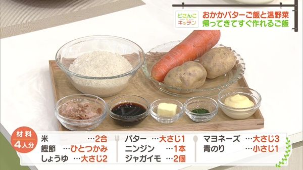 材料画像