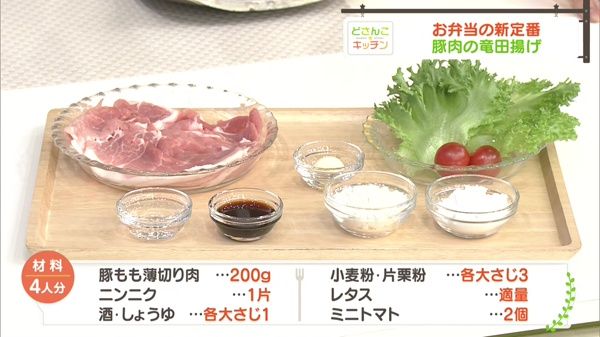 材料画像