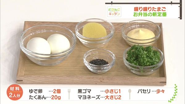 材料画像