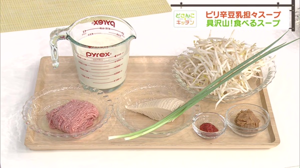 材料画像