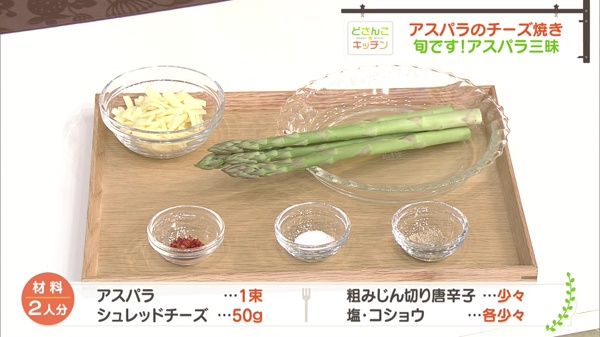 材料画像