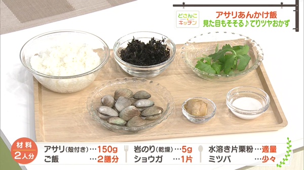 材料画像
