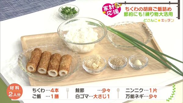 材料画像