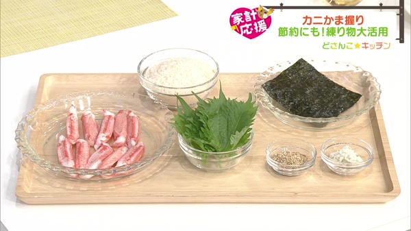材料画像