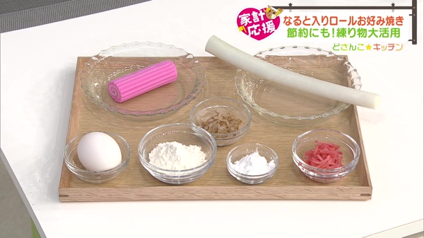 材料画像
