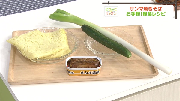 材料画像