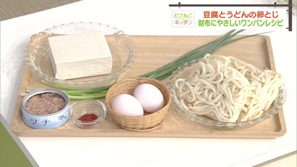 材料画像