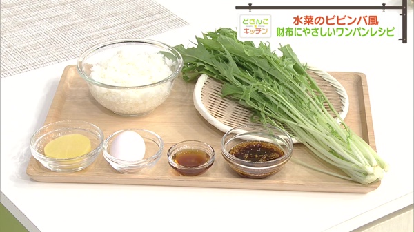 材料画像