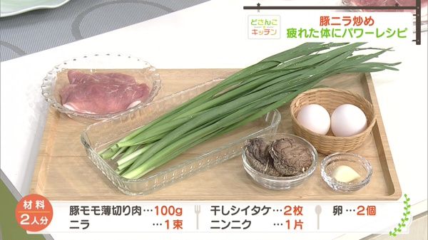 材料画像