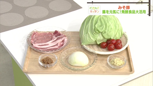 材料画像