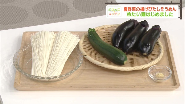 材料