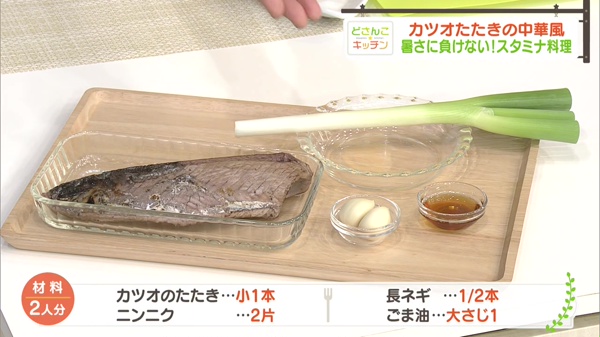 材料