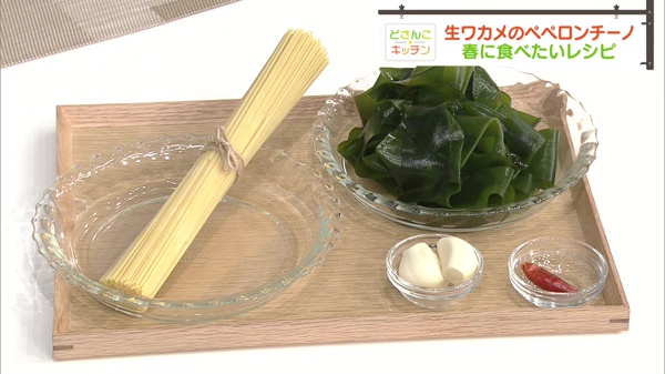 材料