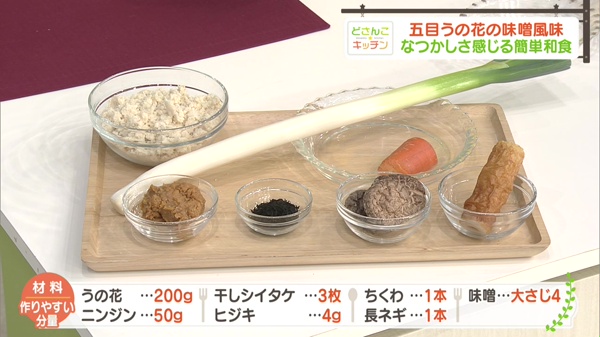 材料