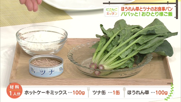 材料