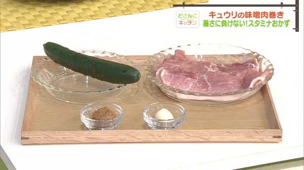 材料画像