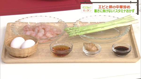 材料画像
