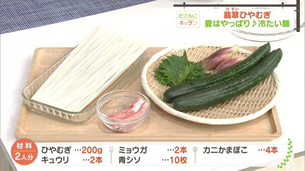 材料画像