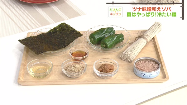 材料画像