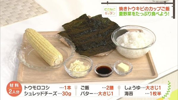 材料画像