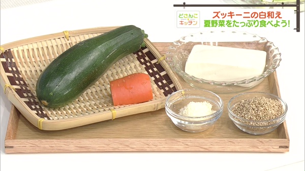 材料画像