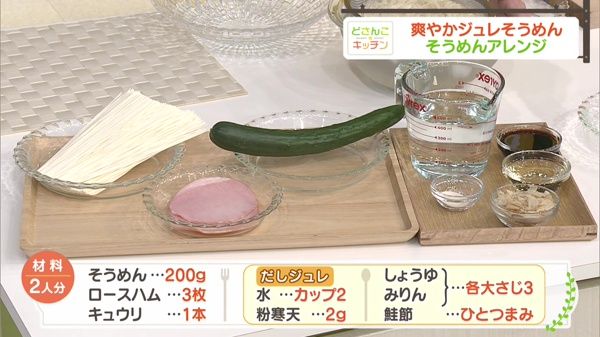 材料画像