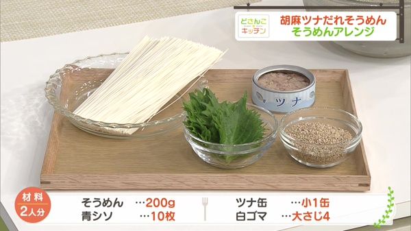 材料画像