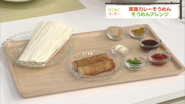 材料画像