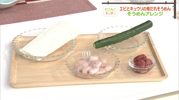 材料画像